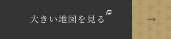 大きい地図を見る